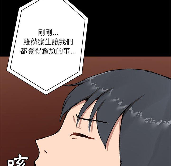 韩国漫画爱打游戏的姐姐韩漫_爱打游戏的姐姐-第18话在线免费阅读-韩国漫画-第69张图片