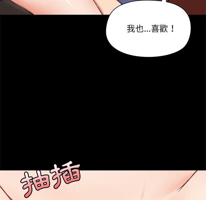 韩国漫画爱打游戏的姐姐韩漫_爱打游戏的姐姐-第18话在线免费阅读-韩国漫画-第73张图片