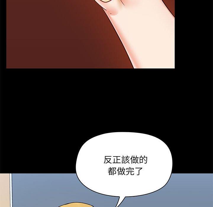 韩国漫画爱打游戏的姐姐韩漫_爱打游戏的姐姐-第18话在线免费阅读-韩国漫画-第87张图片