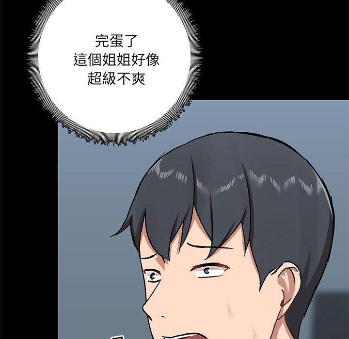 韩国漫画爱打游戏的姐姐韩漫_爱打游戏的姐姐-第18话在线免费阅读-韩国漫画-第90张图片