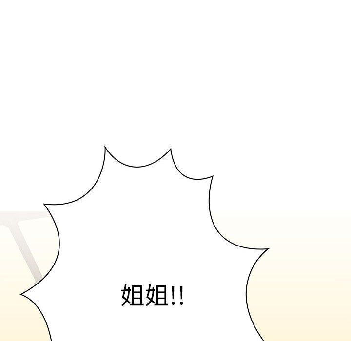 韩国漫画爱打游戏的姐姐韩漫_爱打游戏的姐姐-第18话在线免费阅读-韩国漫画-第100张图片