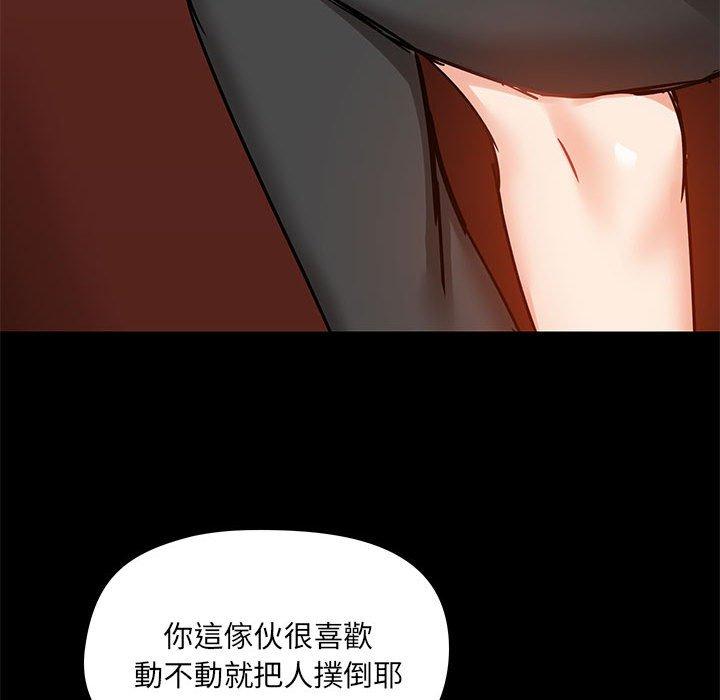 韩国漫画爱打游戏的姐姐韩漫_爱打游戏的姐姐-第18话在线免费阅读-韩国漫画-第104张图片