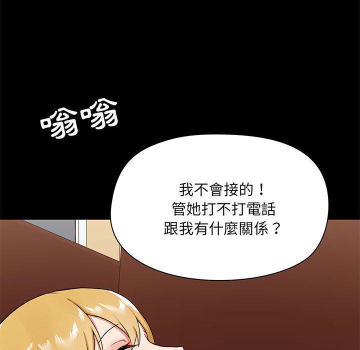 韩国漫画爱打游戏的姐姐韩漫_爱打游戏的姐姐-第18话在线免费阅读-韩国漫画-第107张图片