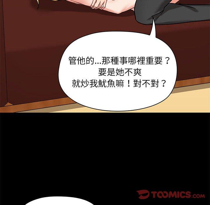 韩国漫画爱打游戏的姐姐韩漫_爱打游戏的姐姐-第18话在线免费阅读-韩国漫画-第111张图片