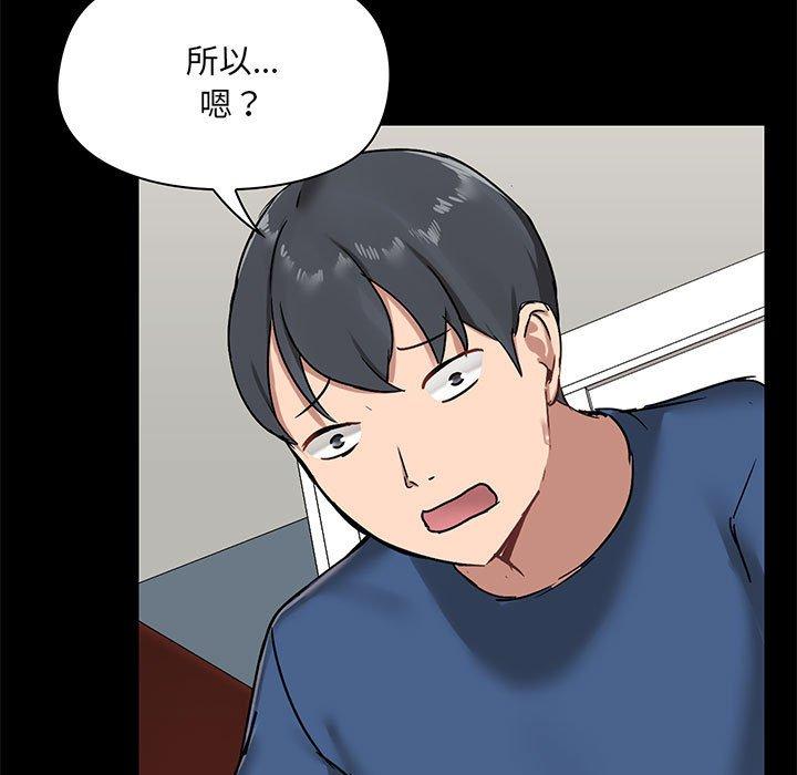 韩国漫画爱打游戏的姐姐韩漫_爱打游戏的姐姐-第18话在线免费阅读-韩国漫画-第112张图片