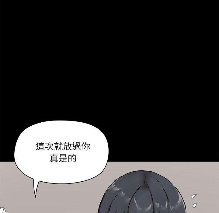 韩国漫画爱打游戏的姐姐韩漫_爱打游戏的姐姐-第18话在线免费阅读-韩国漫画-第117张图片