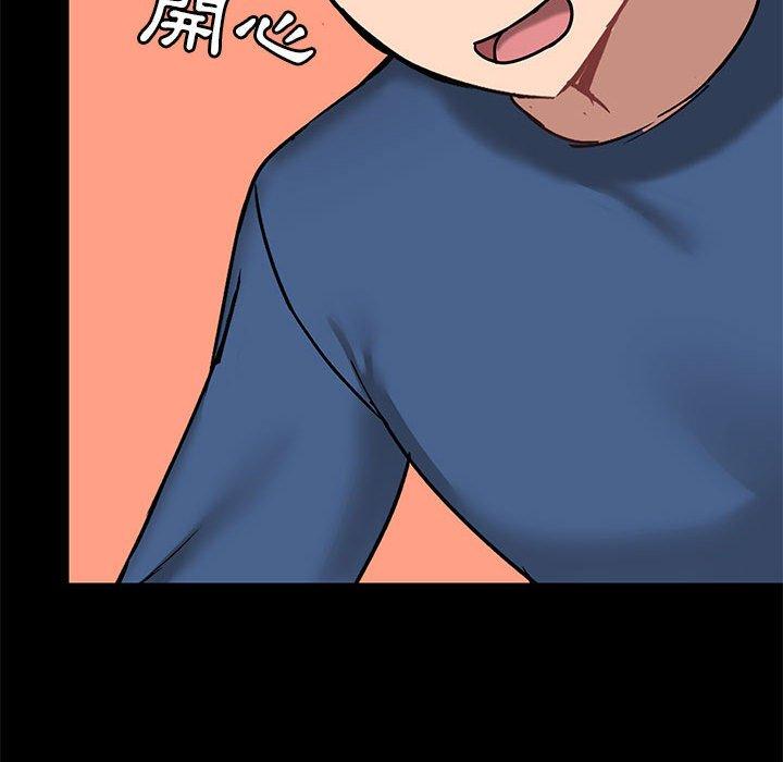 韩国漫画爱打游戏的姐姐韩漫_爱打游戏的姐姐-第18话在线免费阅读-韩国漫画-第121张图片