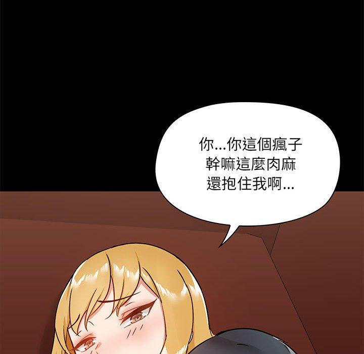 韩国漫画爱打游戏的姐姐韩漫_爱打游戏的姐姐-第18话在线免费阅读-韩国漫画-第125张图片