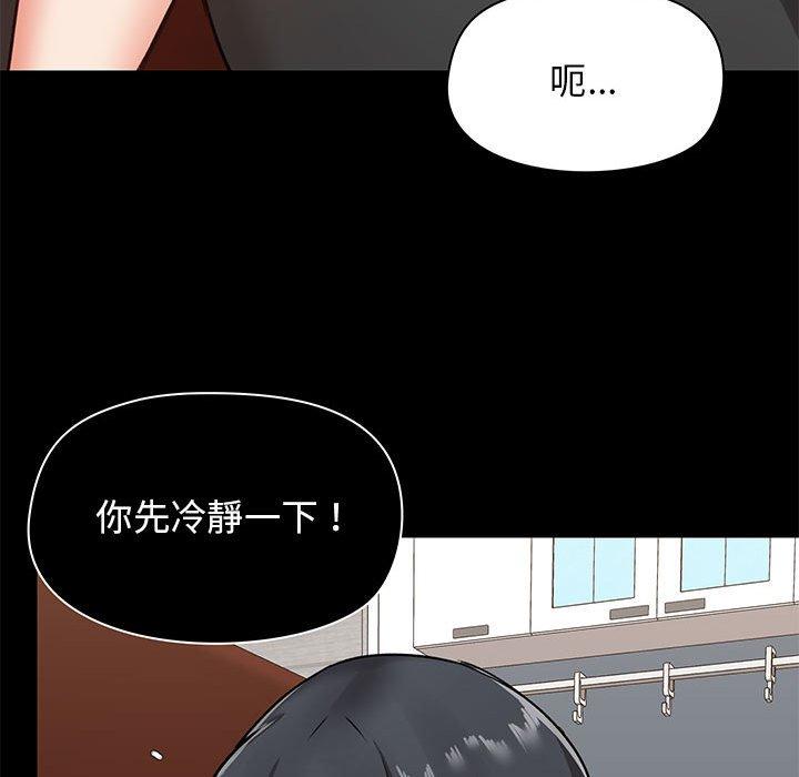 韩国漫画爱打游戏的姐姐韩漫_爱打游戏的姐姐-第18话在线免费阅读-韩国漫画-第136张图片