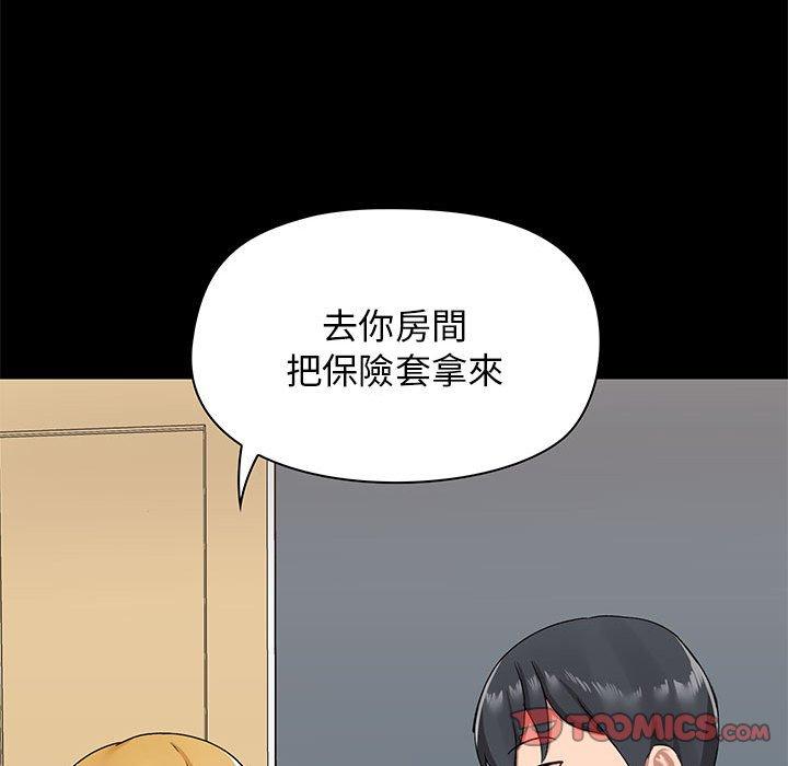 韩国漫画爱打游戏的姐姐韩漫_爱打游戏的姐姐-第18话在线免费阅读-韩国漫画-第138张图片