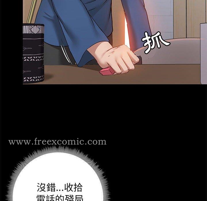 韩国漫画爱打游戏的姐姐韩漫_爱打游戏的姐姐-第18话在线免费阅读-韩国漫画-第143张图片