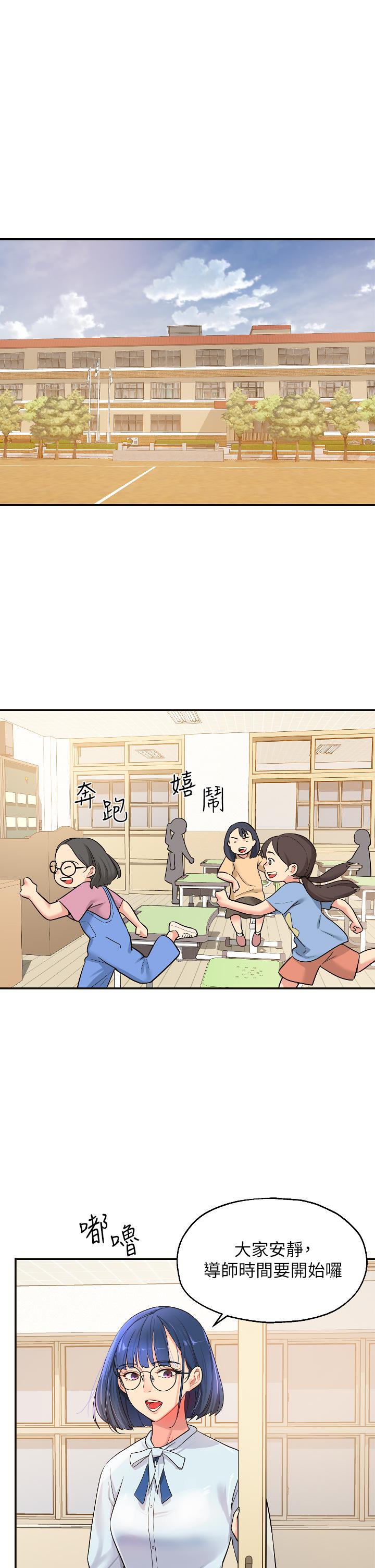 韩国漫画洞洞杂货店韩漫_洞洞杂货店-第10话-小慧的口技一级棒在线免费阅读-韩国漫画-第3张图片