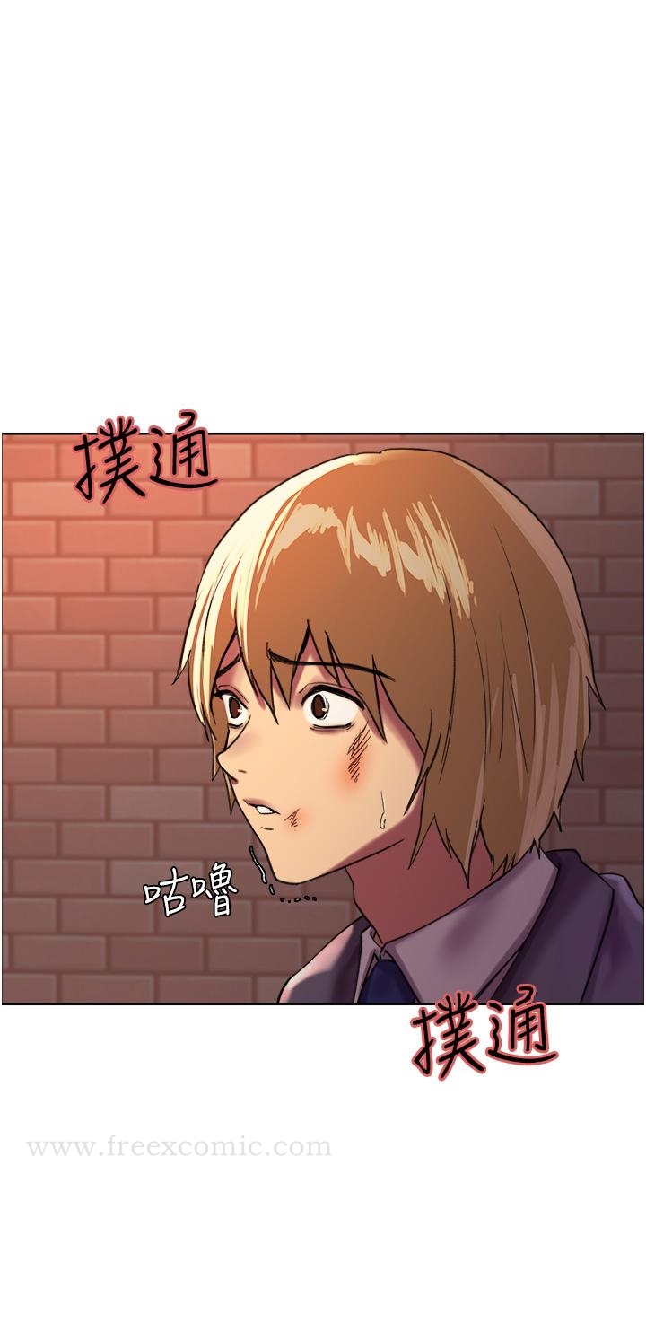 韩国漫画色轮眼韩漫_色轮眼-第26话-这大美女是你妈？在线免费阅读-韩国漫画-第19张图片