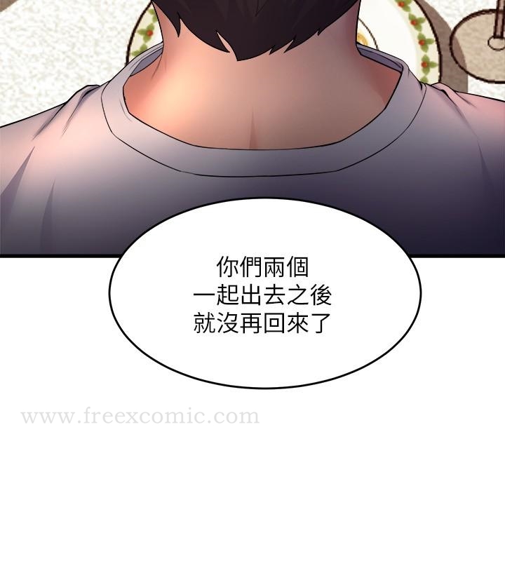 韩国漫画舞蹈系学姐们韩漫_舞蹈系学姐们-第41话-在外面好害羞在线免费阅读-韩国漫画-第26张图片