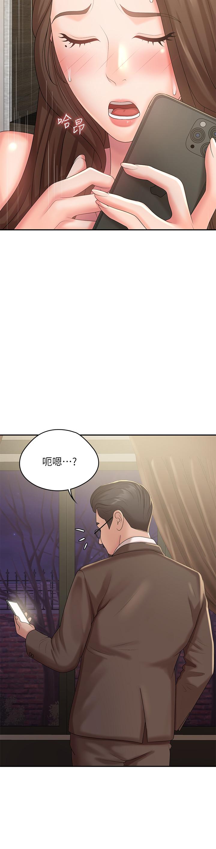 韩国漫画青春期小阿姨韩漫_青春期小阿姨-第23话-沉浸在偷情快感中的小妈在线免费阅读-韩国漫画-第11张图片