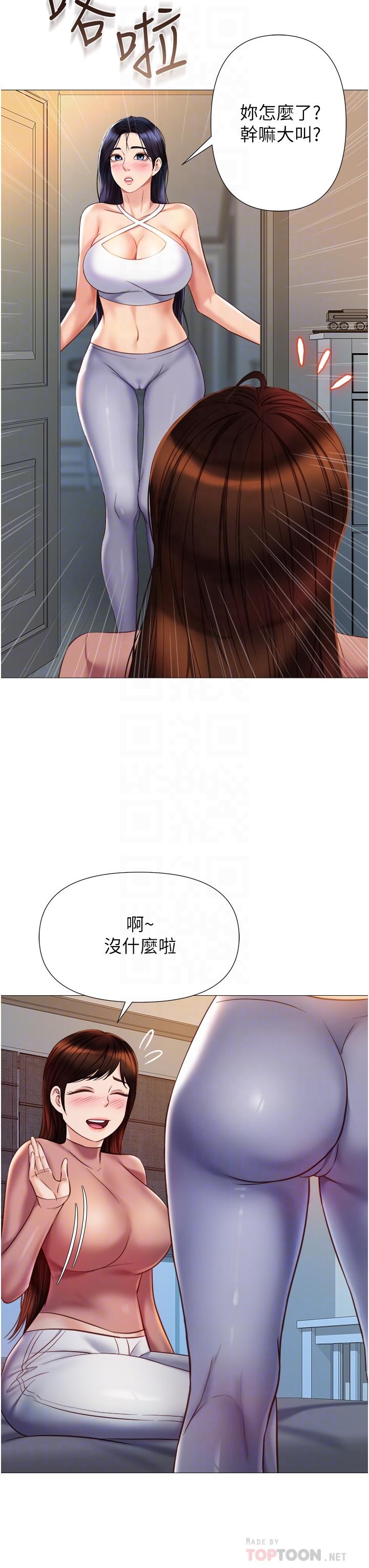 韩国漫画女儿闺蜜都归ME韩漫_女儿闺蜜都归ME-第76话-令人情慾爆发的旋律在线免费阅读-韩国漫画-第10张图片