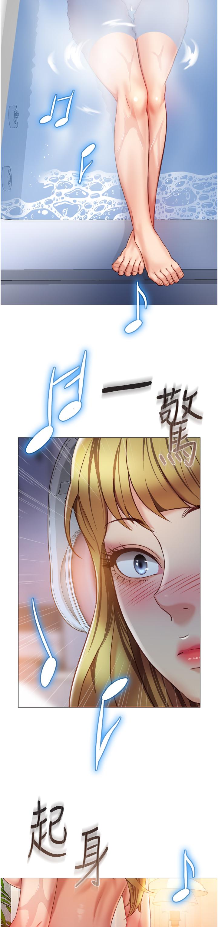 韩国漫画女儿闺蜜都归ME韩漫_女儿闺蜜都归ME-第76话-令人情慾爆发的旋律在线免费阅读-韩国漫画-第35张图片