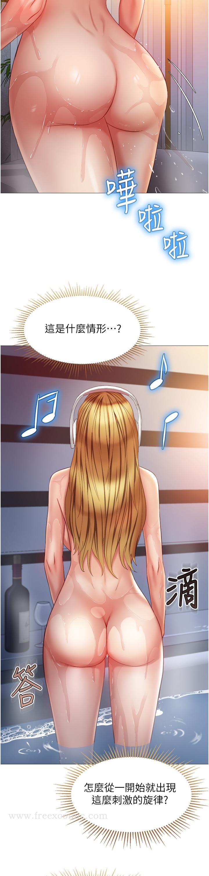 韩国漫画女儿闺蜜都归ME韩漫_女儿闺蜜都归ME-第76话-令人情慾爆发的旋律在线免费阅读-韩国漫画-第36张图片