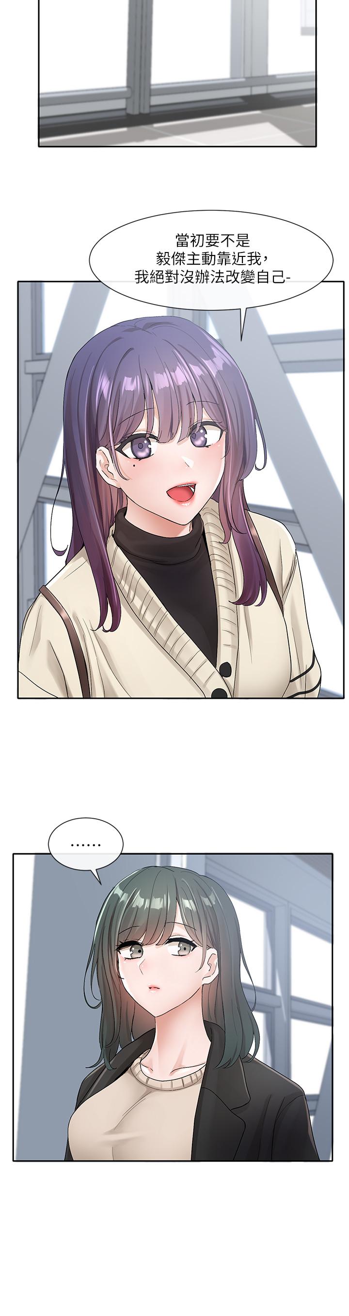韩国漫画社团学姐韩漫_社团学姐-第105话-教授突如其来的提议在线免费阅读-韩国漫画-第28张图片