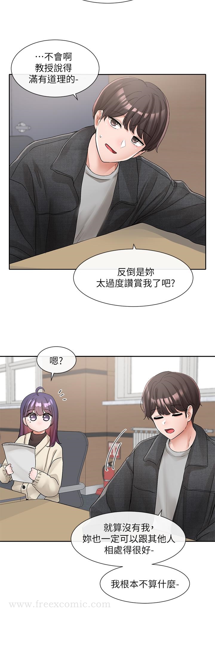 韩国漫画社团学姐韩漫_社团学姐-第105话-教授突如其来的提议在线免费阅读-韩国漫画-第30张图片