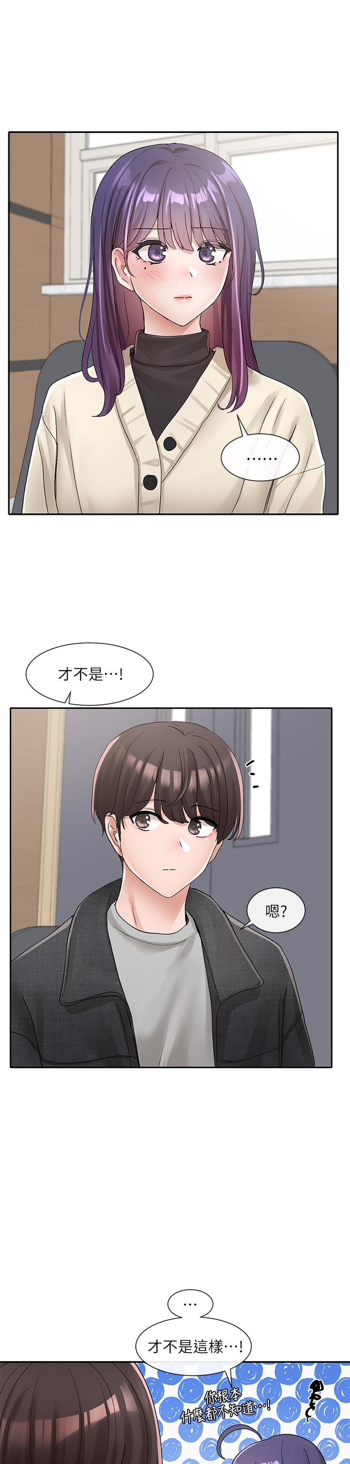 韩国漫画社团学姐韩漫_社团学姐-第105话-教授突如其来的提议在线免费阅读-韩国漫画-第31张图片