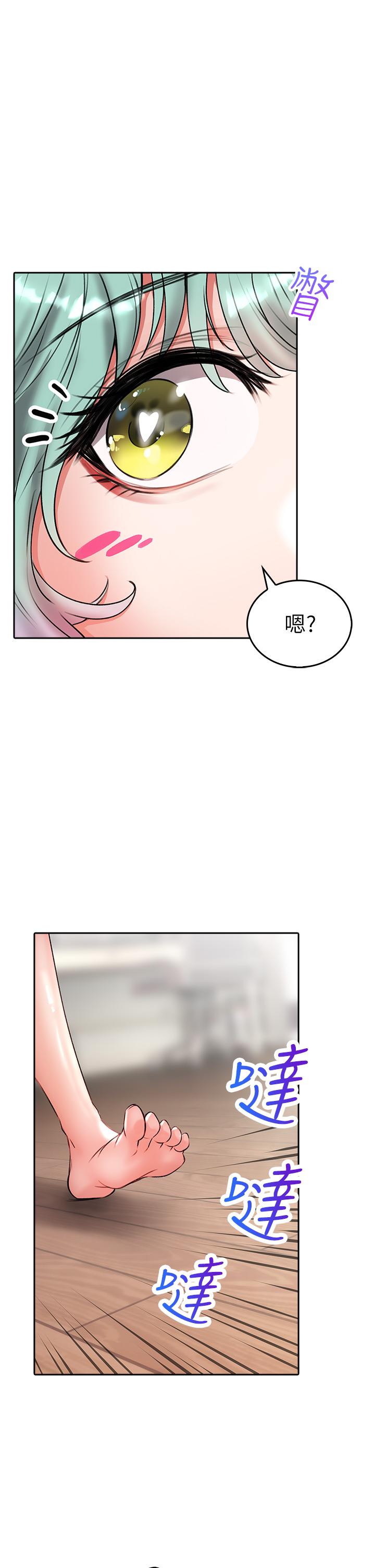 韩国漫画小心你后面韩漫_小心你后面-第16话-真枪实弹的活春宫教学在线免费阅读-韩国漫画-第1张图片