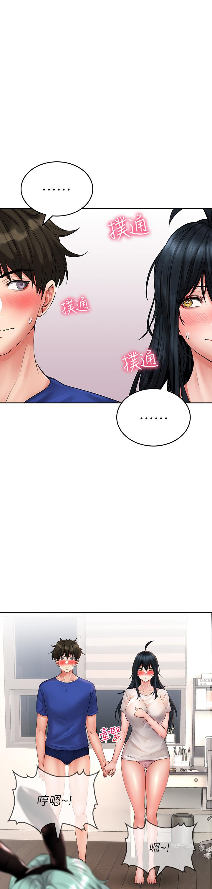 韩国漫画小心你后面韩漫_小心你后面-第16话-真枪实弹的活春宫教学在线免费阅读-韩国漫画-第30张图片