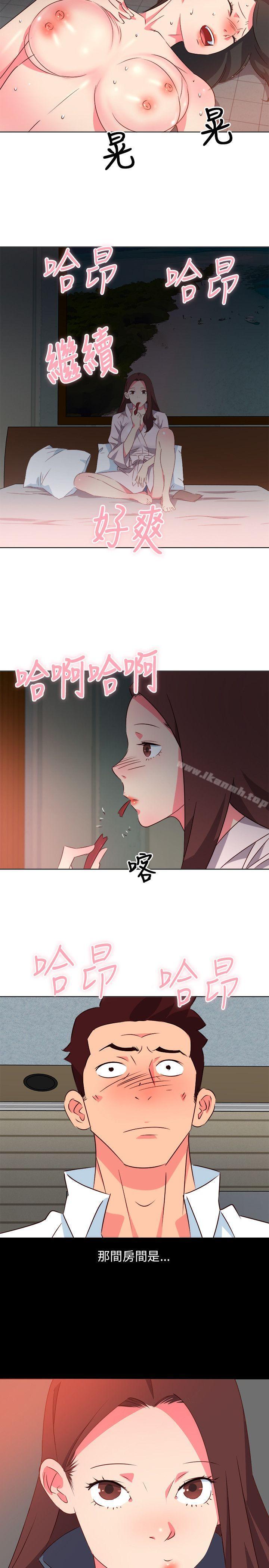 韩国漫画303号房的女人韩漫_303号房的女人-第7话在线免费阅读-韩国漫画-第13张图片