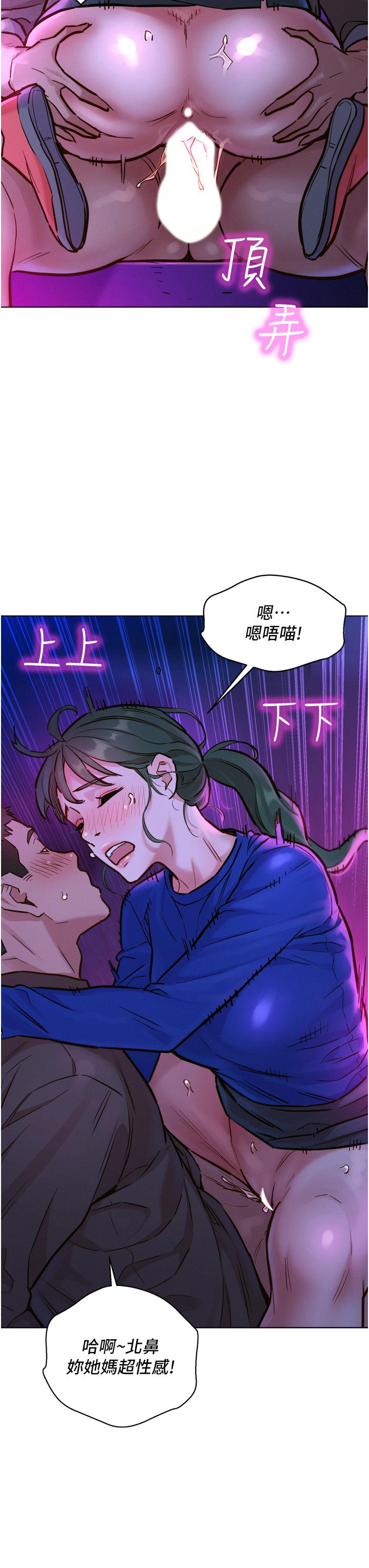 韩国漫画友情万睡韩漫_友情万睡-第8话-要射，就射这里在线免费阅读-韩国漫画-第7张图片