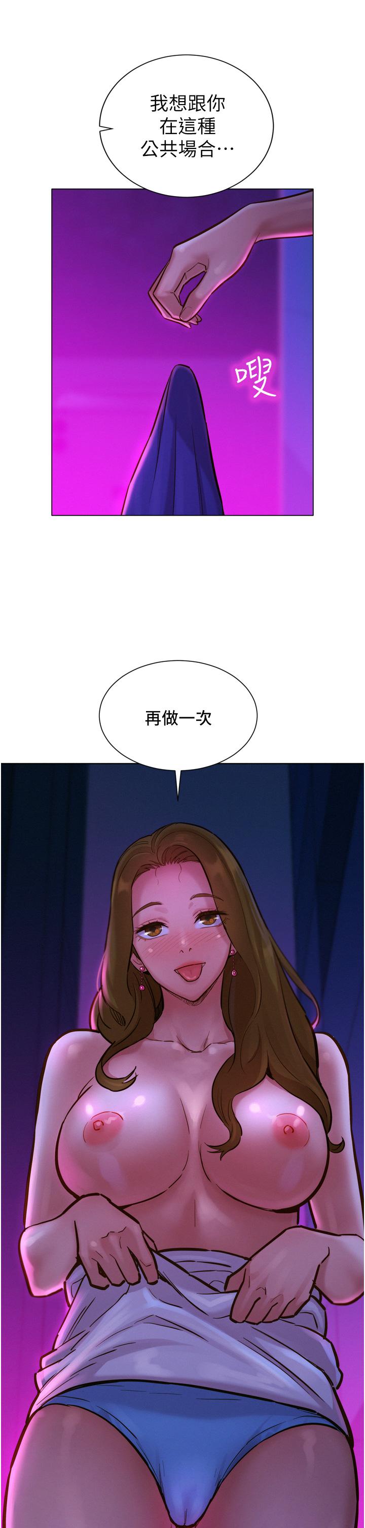 韩国漫画友情万睡韩漫_友情万睡-第8话-要射，就射这里在线免费阅读-韩国漫画-第13张图片