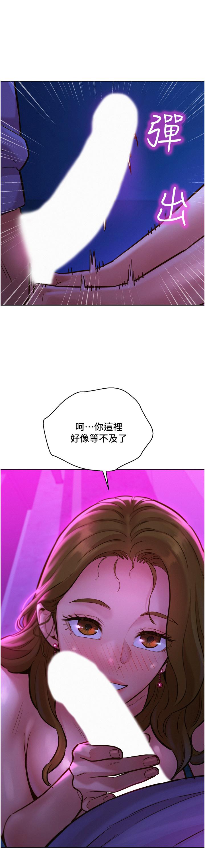 韩国漫画友情万睡韩漫_友情万睡-第8话-要射，就射这里在线免费阅读-韩国漫画-第17张图片