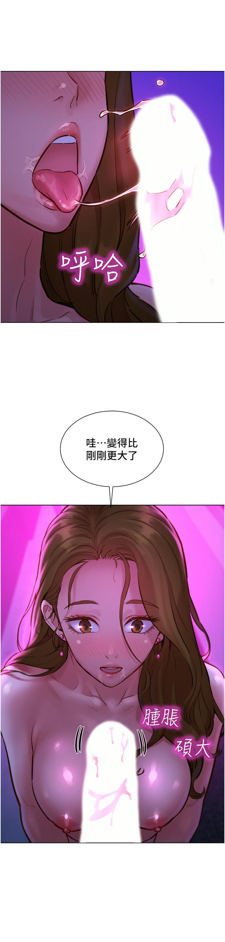 韩国漫画友情万睡韩漫_友情万睡-第8话-要射，就射这里在线免费阅读-韩国漫画-第25张图片