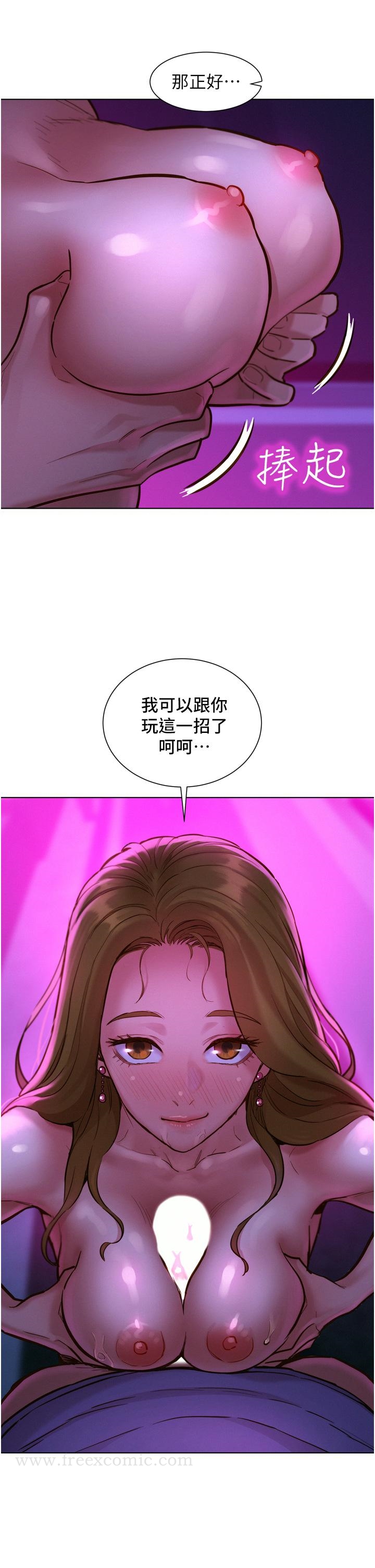 韩国漫画友情万睡韩漫_友情万睡-第8话-要射，就射这里在线免费阅读-韩国漫画-第26张图片