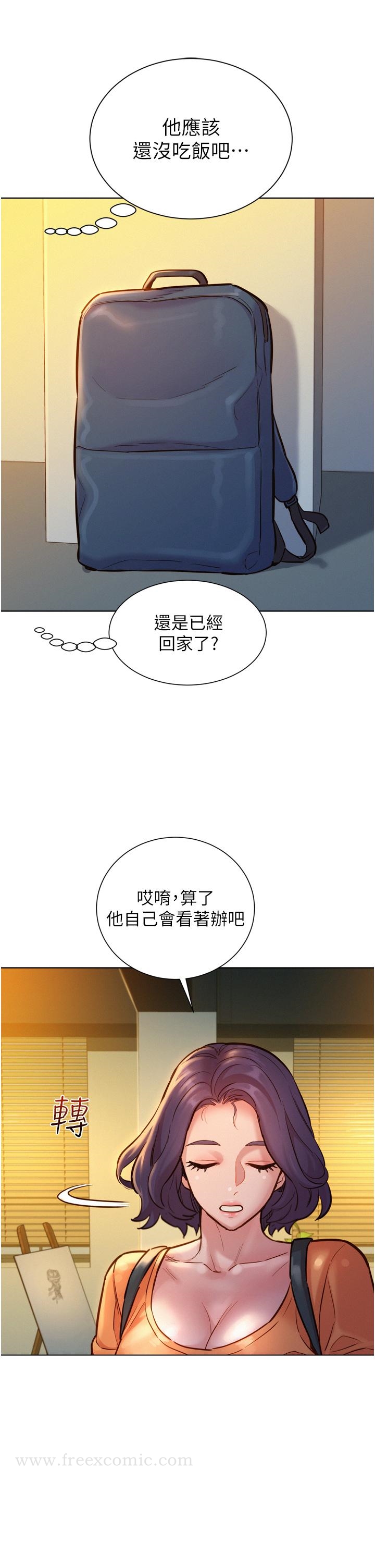 韩国漫画友情万睡韩漫_友情万睡-第8话-要射，就射这里在线免费阅读-韩国漫画-第33张图片