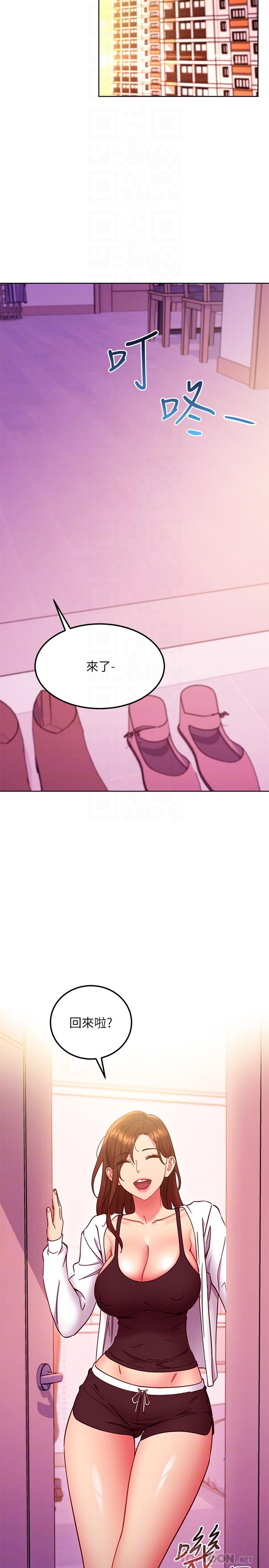 韩国漫画继母的朋友们韩漫_继母的朋友们-第144话-爸，我要结婚了在线免费阅读-韩国漫画-第12张图片