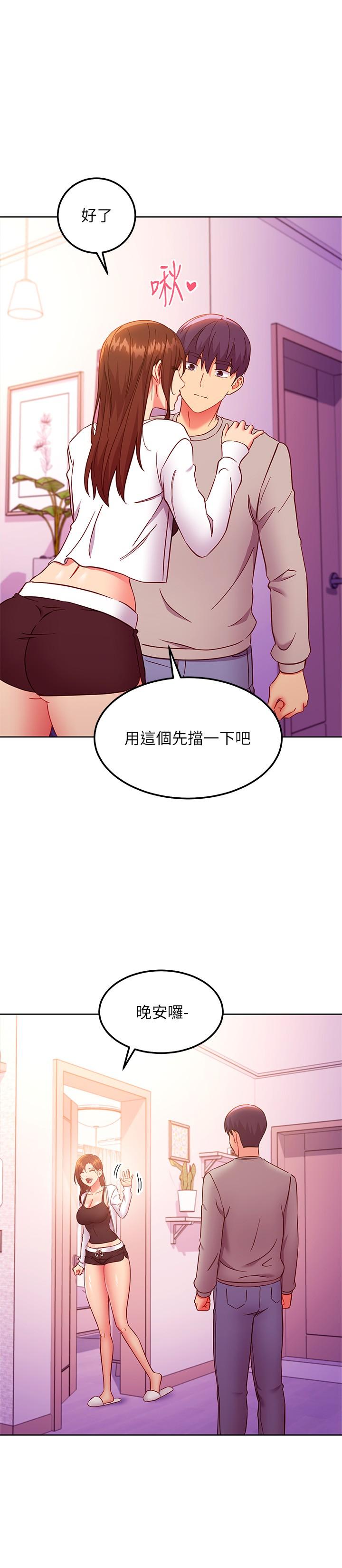 韩国漫画继母的朋友们韩漫_继母的朋友们-第144话-爸，我要结婚了在线免费阅读-韩国漫画-第17张图片