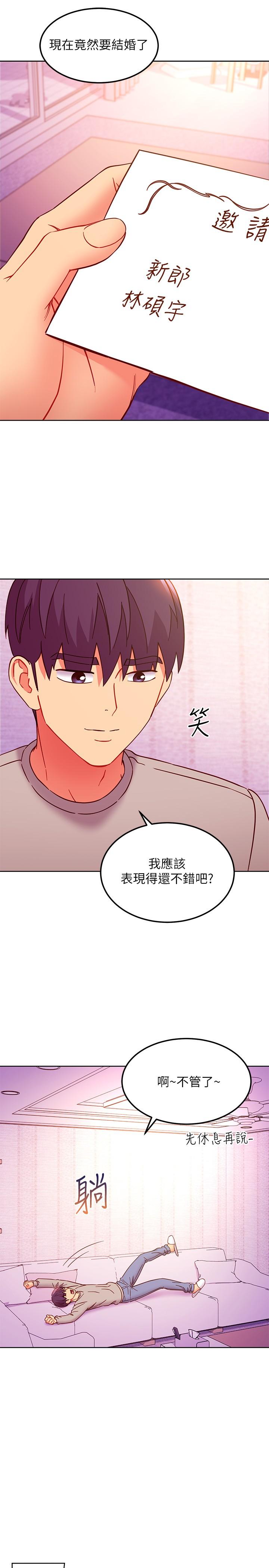 韩国漫画继母的朋友们韩漫_继母的朋友们-第144话-爸，我要结婚了在线免费阅读-韩国漫画-第20张图片