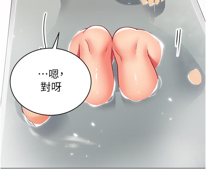 韩国漫画帐篷里的秘密韩漫_帐篷里的秘密-第49话-在浴室里深情缠绵在线免费阅读-韩国漫画-第23张图片