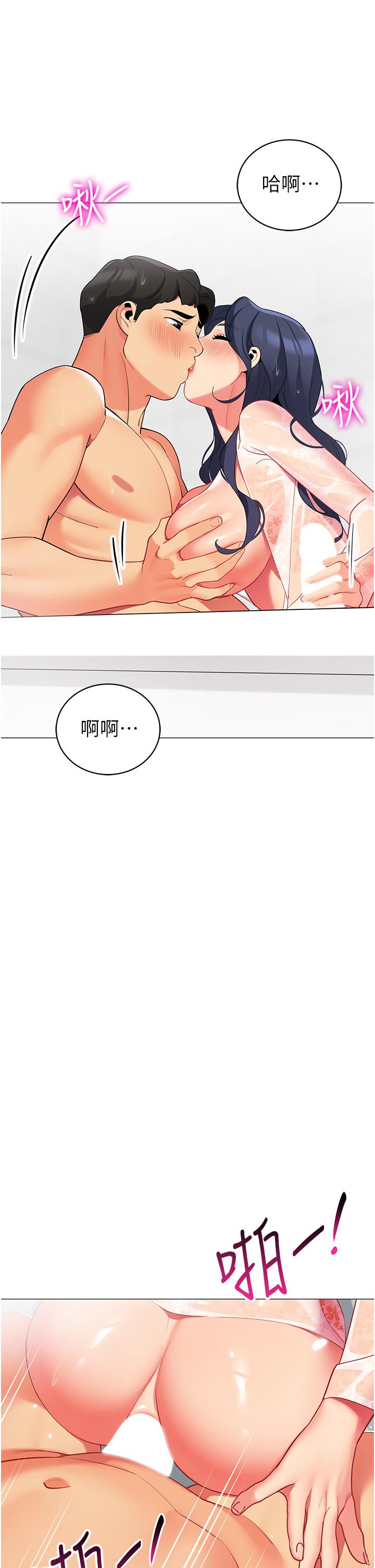 韩国漫画帐篷里的秘密韩漫_帐篷里的秘密-第49话-在浴室里深情缠绵在线免费阅读-韩国漫画-第31张图片