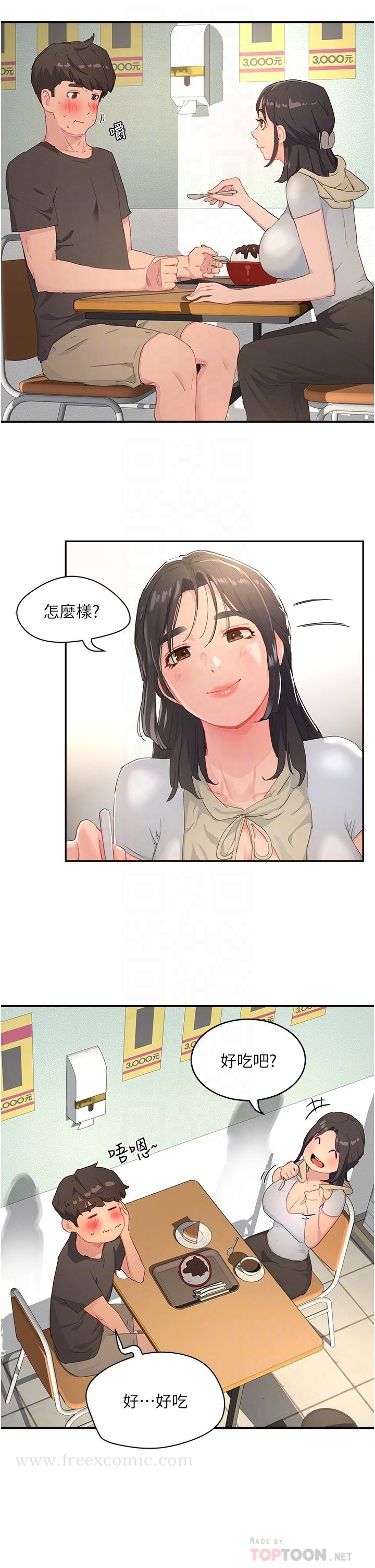 韩国漫画夏日深处韩漫_夏日深处-第29话-逸轩，你可以帮我吗在线免费阅读-韩国漫画-第12张图片