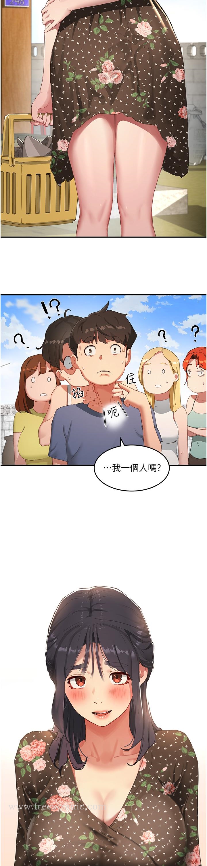 韩国漫画夏日深处韩漫_夏日深处-第29话-逸轩，你可以帮我吗在线免费阅读-韩国漫画-第33张图片