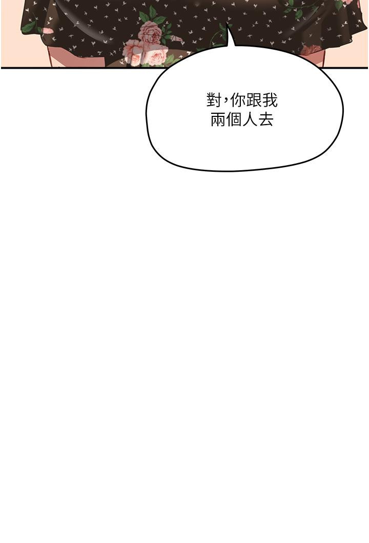 韩国漫画夏日深处韩漫_夏日深处-第29话-逸轩，你可以帮我吗在线免费阅读-韩国漫画-第34张图片