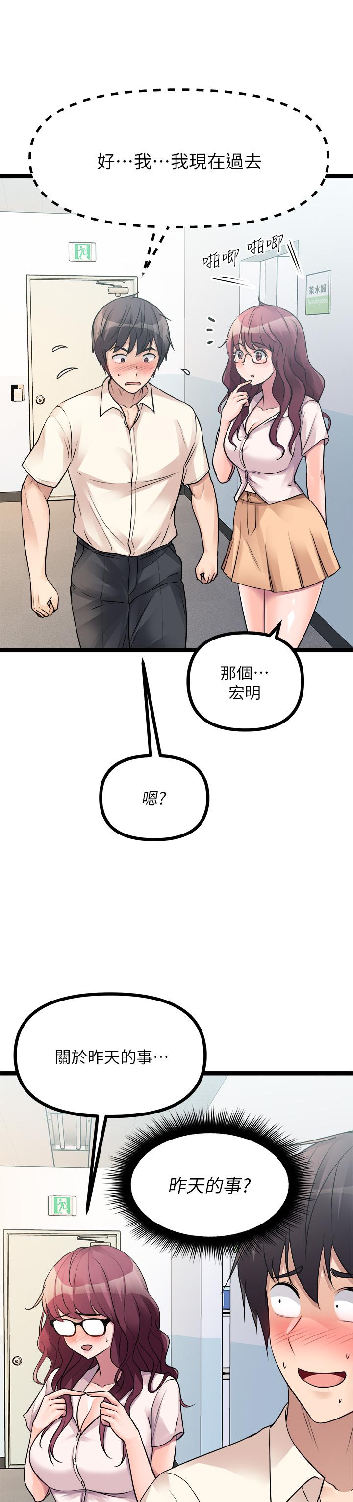 韩国漫画原味拍卖韩漫_原味拍卖-第19话-已经按捺不住了在线免费阅读-韩国漫画-第7张图片