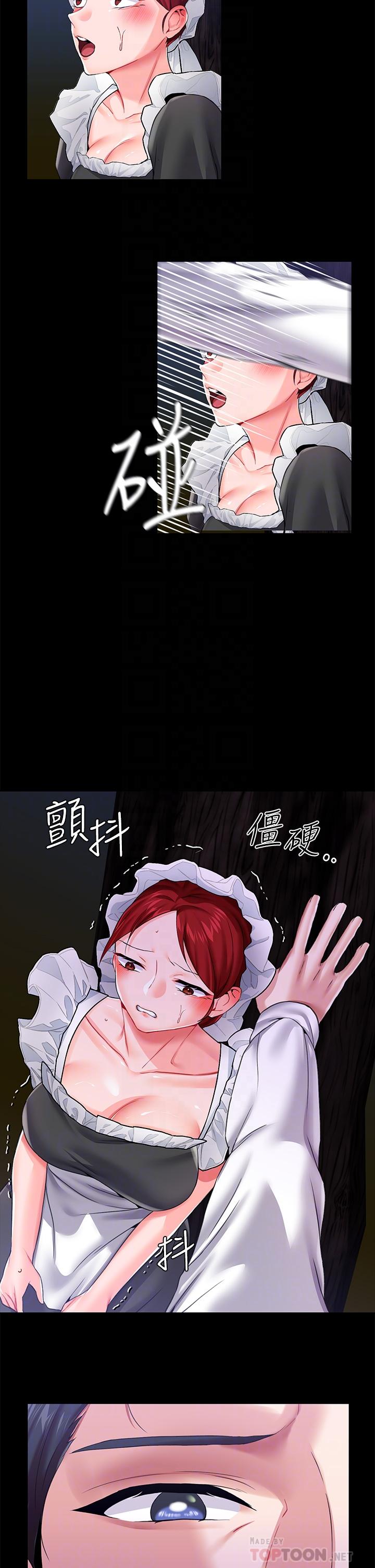 韩国漫画调教宫廷恶女韩漫_调教宫廷恶女-第13话-让人欲仙欲死的魔力棒在线免费阅读-韩国漫画-第14张图片