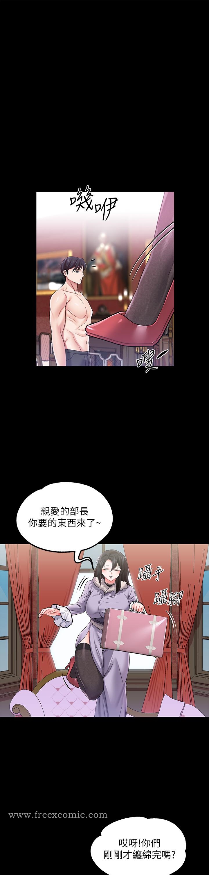 韩国漫画调教宫廷恶女韩漫_调教宫廷恶女-第13话-让人欲仙欲死的魔力棒在线免费阅读-韩国漫画-第45张图片