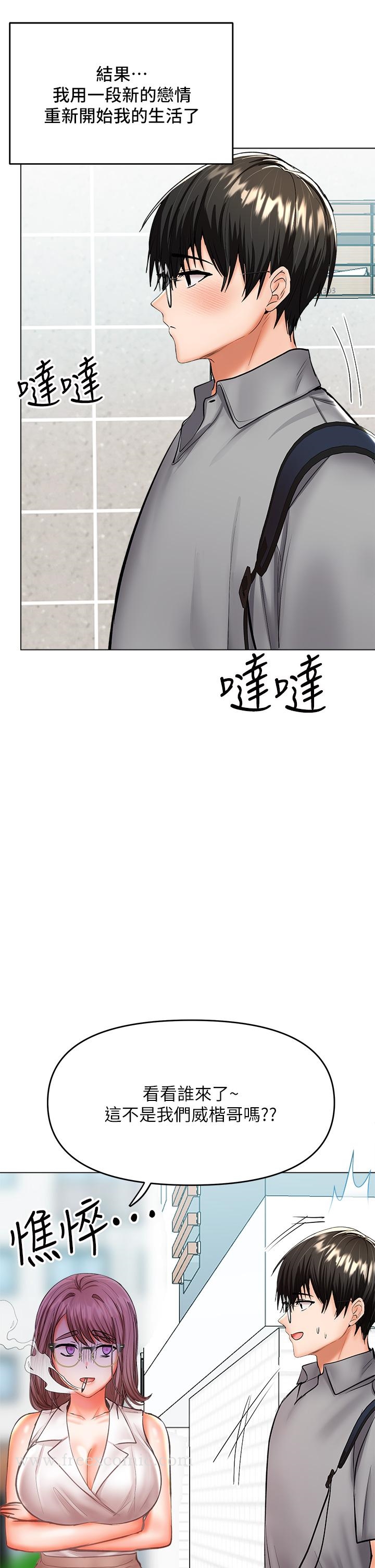 韩国漫画乾爹，请多指教韩漫_乾爹，请多指教-第29话-拉开爱情的序幕在线免费阅读-韩国漫画-第52张图片