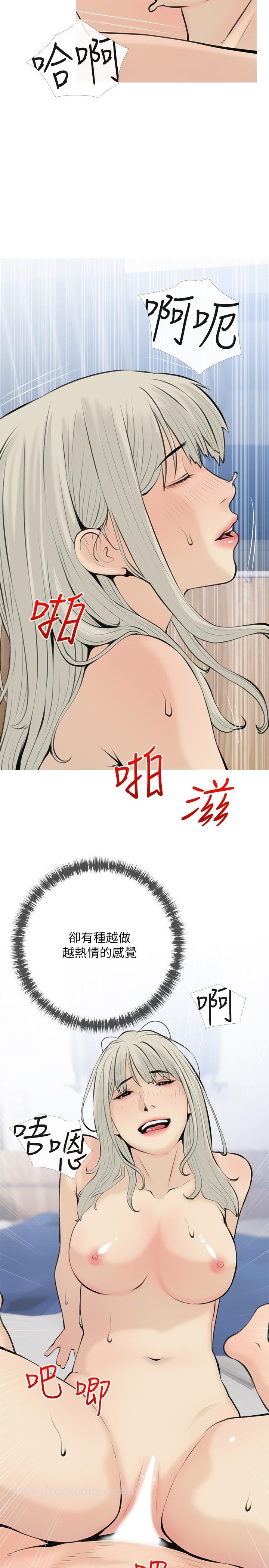 韩国漫画阿姨的家教课韩漫_阿姨的家教课-第71话-越做越火烫的身体在线免费阅读-韩国漫画-第9张图片