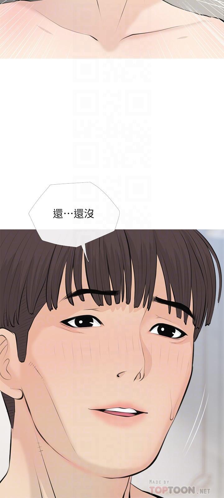 韩国漫画阿姨的家教课韩漫_阿姨的家教课-第71话-越做越火烫的身体在线免费阅读-韩国漫画-第16张图片