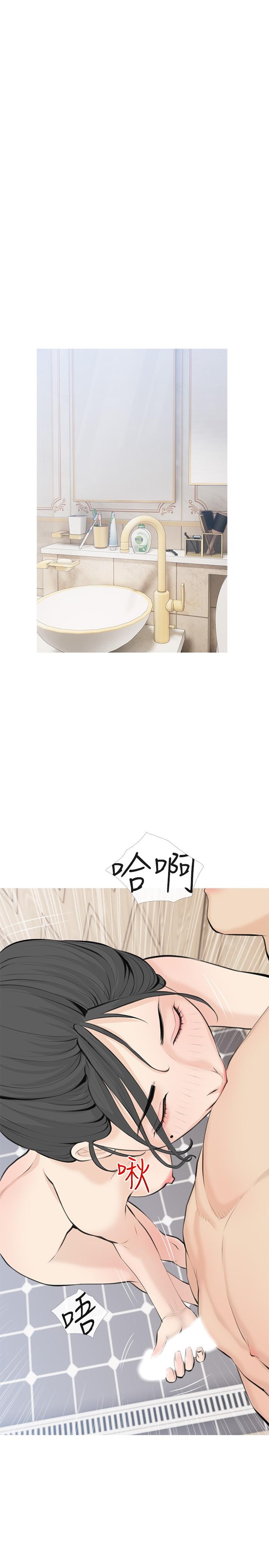 韩国漫画阿姨的家教课韩漫_阿姨的家教课-第71话-越做越火烫的身体在线免费阅读-韩国漫画-第17张图片