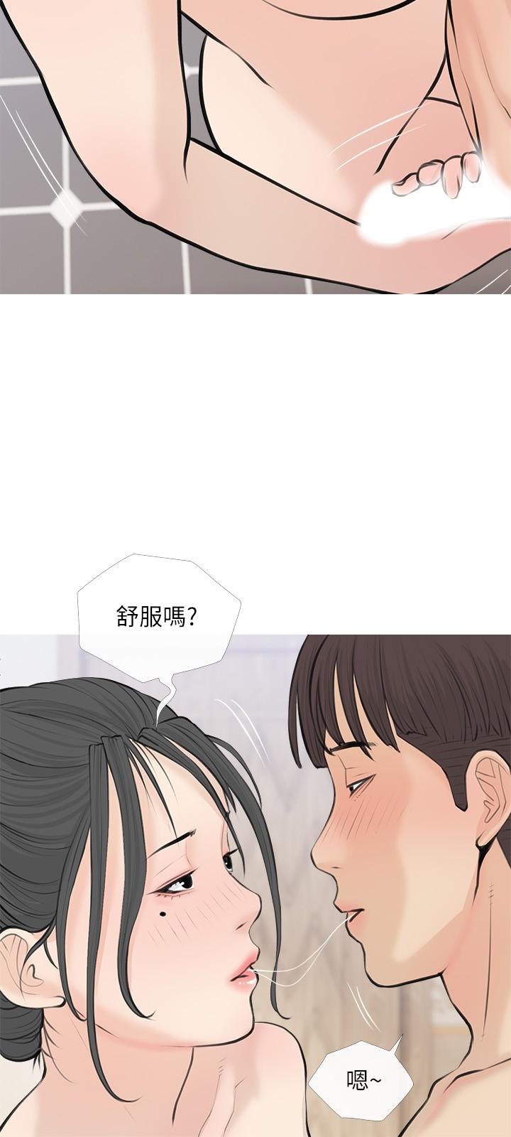 韩国漫画阿姨的家教课韩漫_阿姨的家教课-第71话-越做越火烫的身体在线免费阅读-韩国漫画-第19张图片